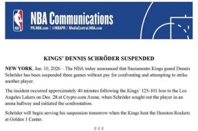 PG游戏-东契奇赛事官方发布赛事规则更新新规，TES争议不断！的简单介绍